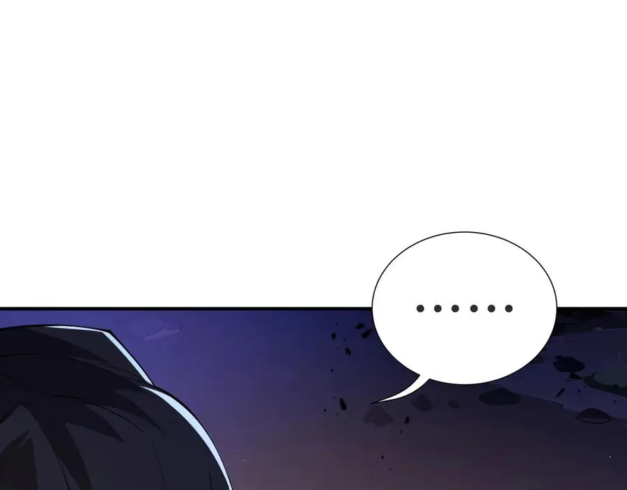 第52话 生生不息 第51页