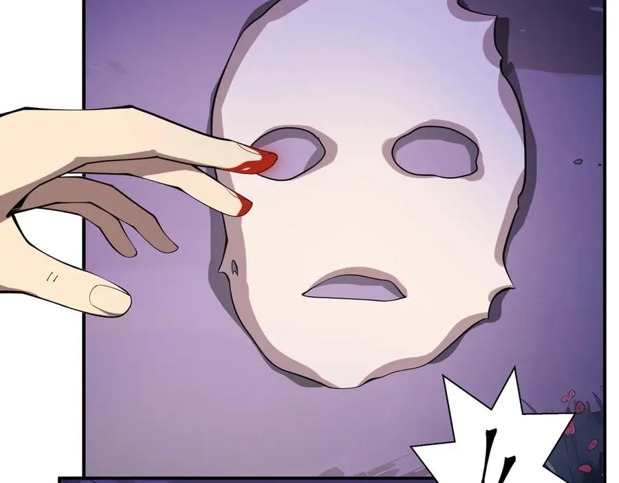 第52话 生生不息 第91页
