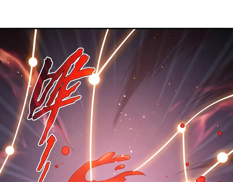 第52话 生生不息 第100页
