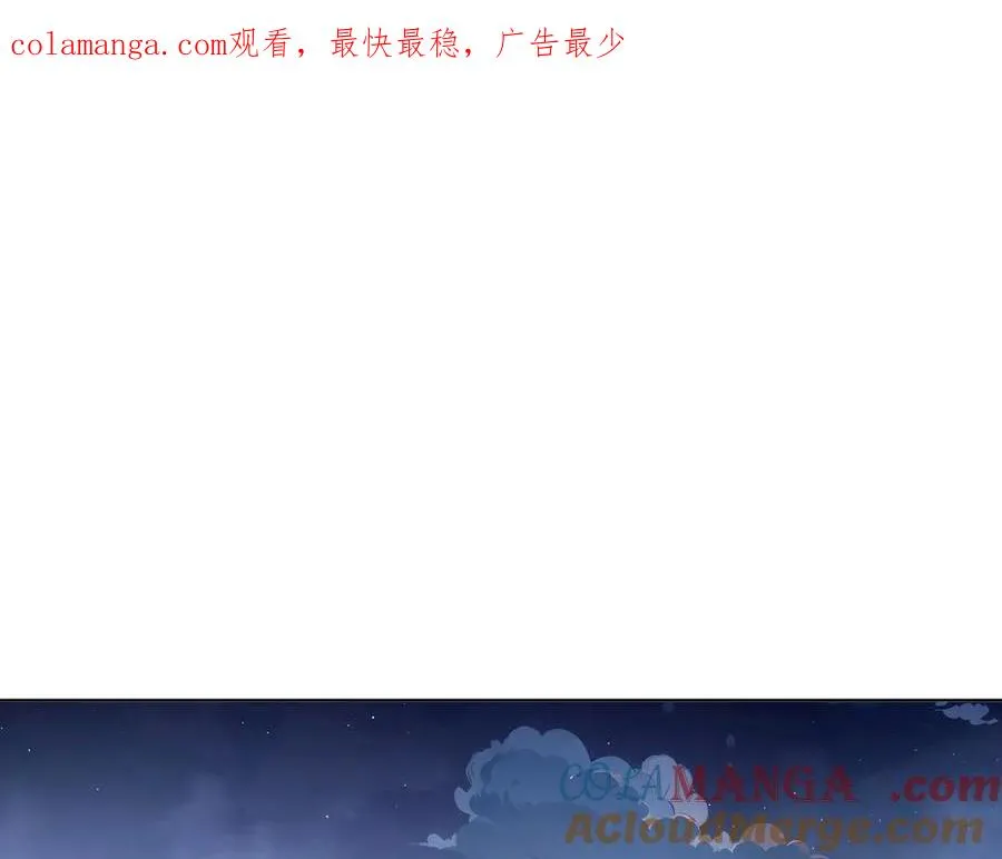 第53话 所见即所思 第1页