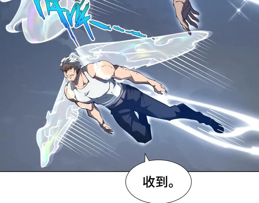 第53话 所见即所思 第6页