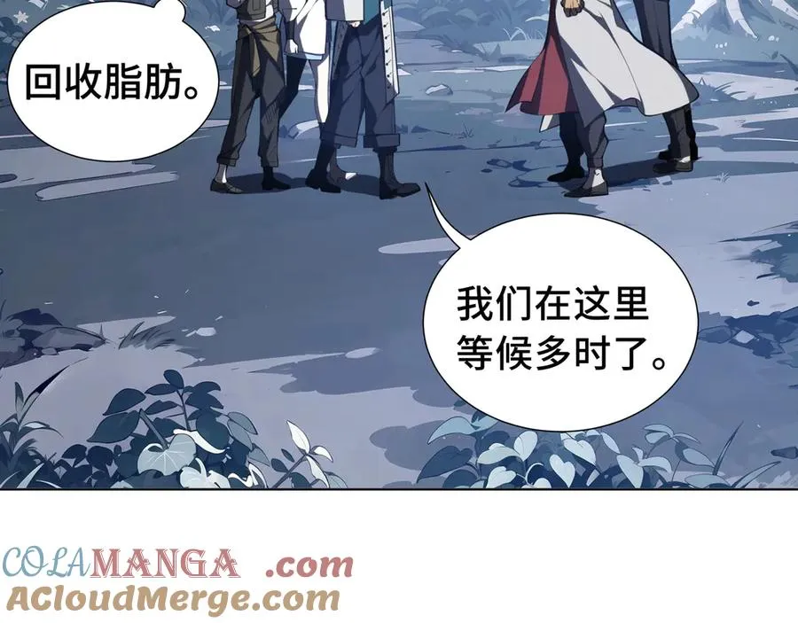 第53话 所见即所思 第21页