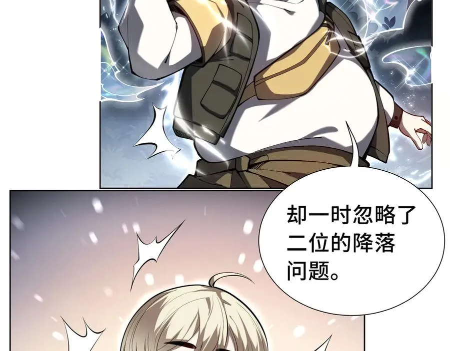 第53话 所见即所思 第24页