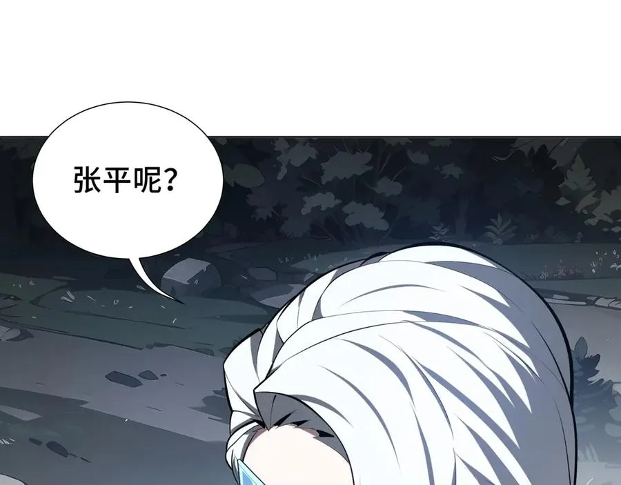 第53话 所见即所思 第30页