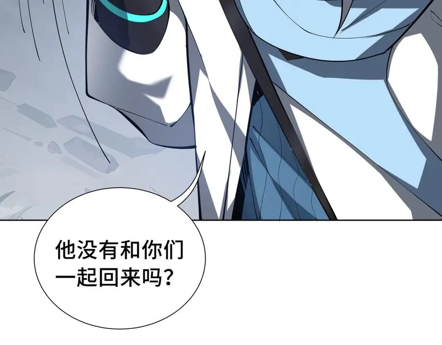 第53话 所见即所思 第32页
