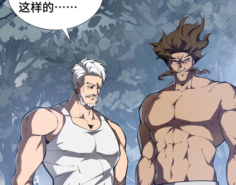 第53话 所见即所思 第35页