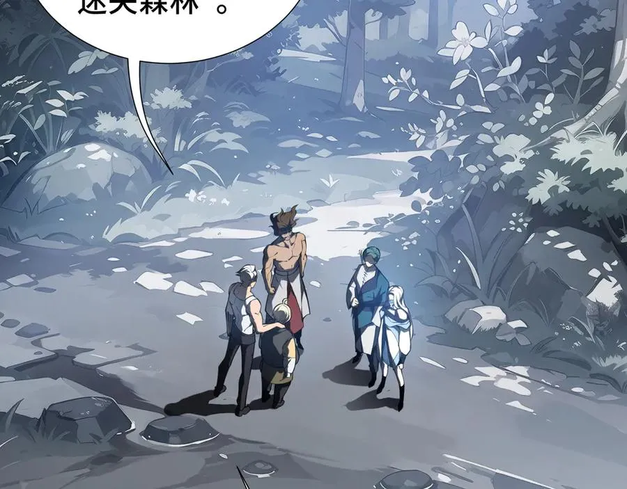 第53话 所见即所思 第39页