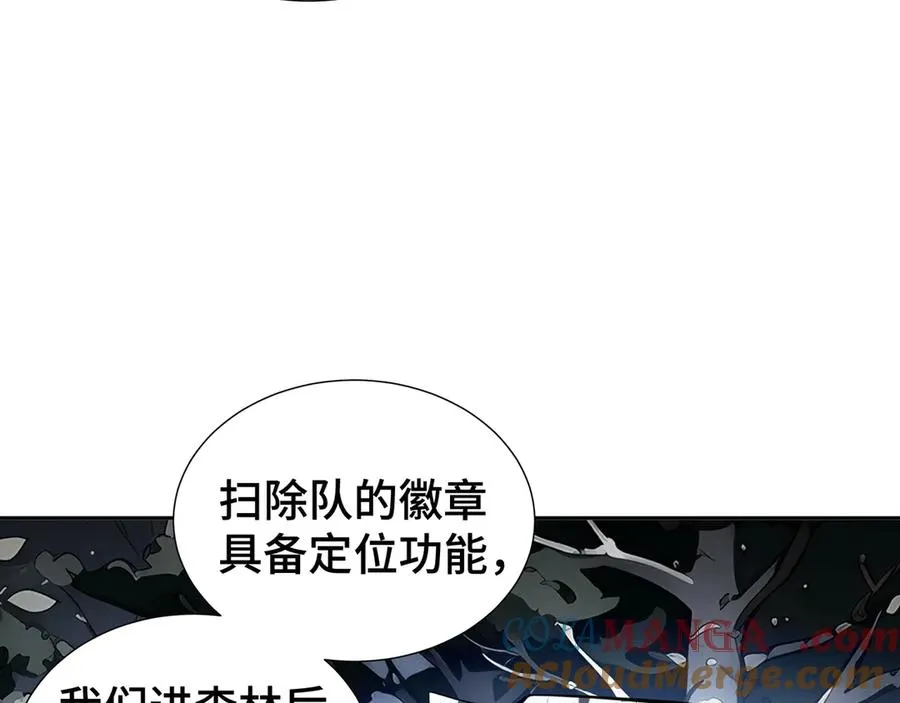第53话 所见即所思 第41页