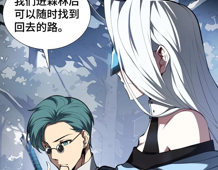第53话 所见即所思 第42页