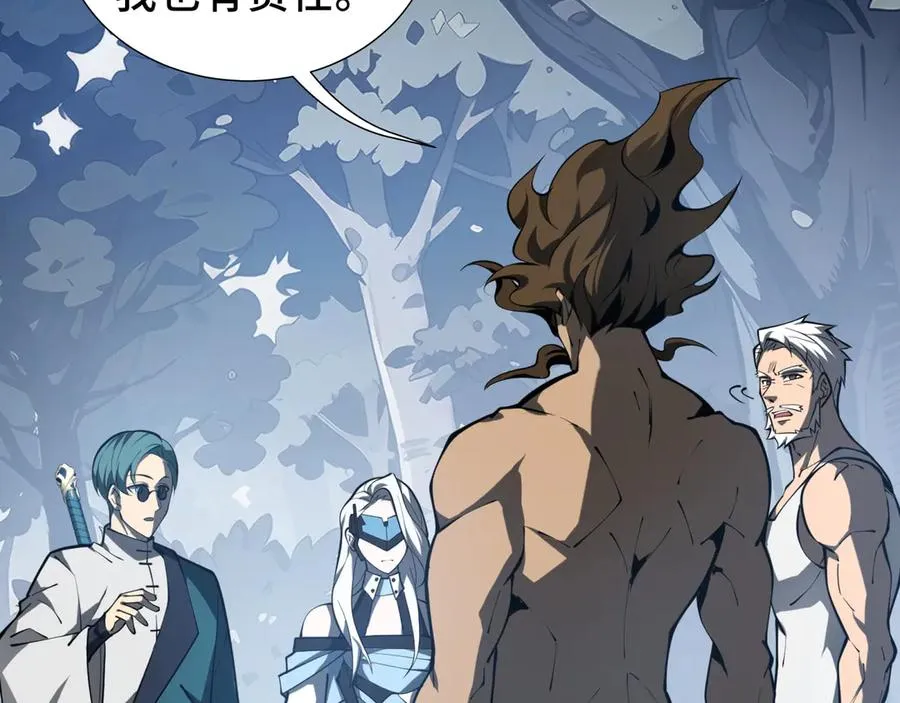 第53话 所见即所思 第46页