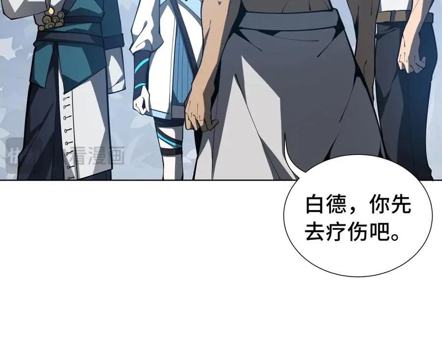 第53话 所见即所思 第47页