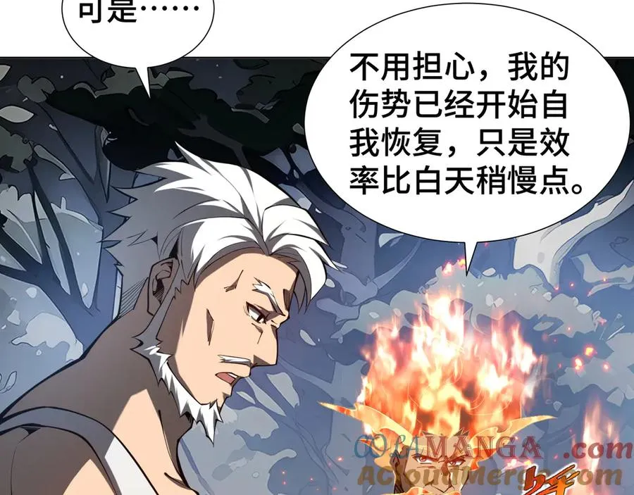 第53话 所见即所思 第49页