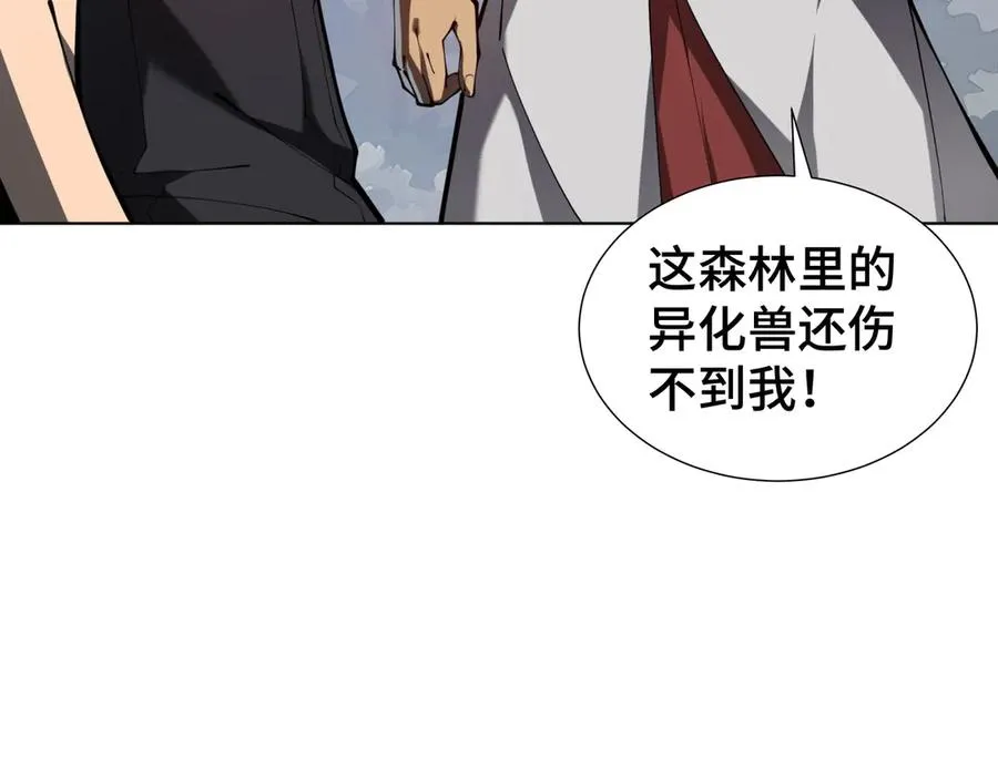 第53话 所见即所思 第51页