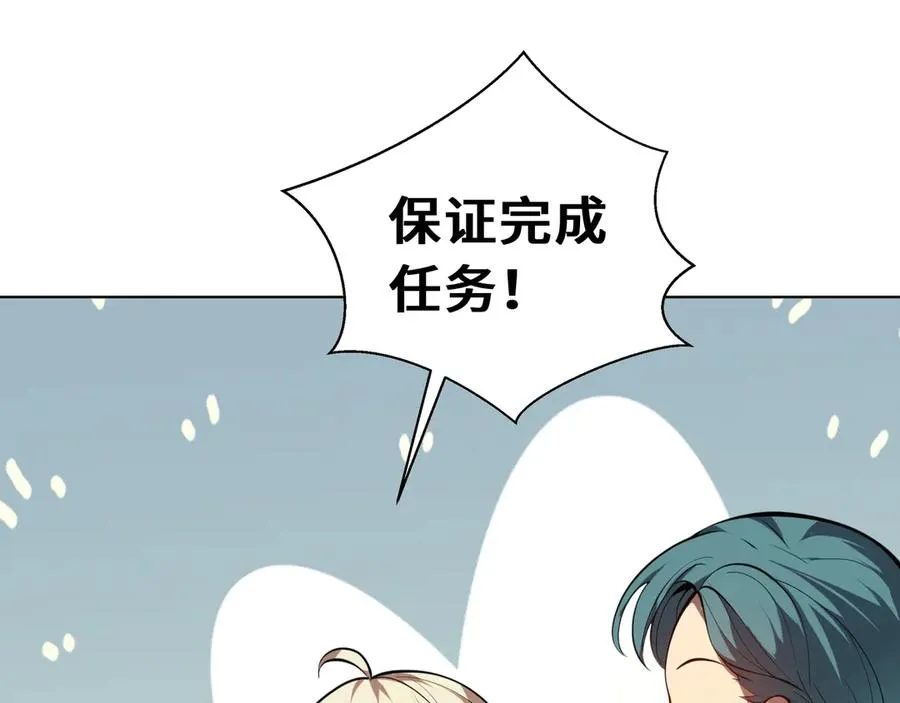 第53话 所见即所思 第58页