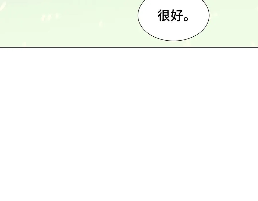 第53话 所见即所思 第60页