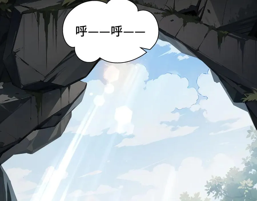 第53话 所见即所思 第64页