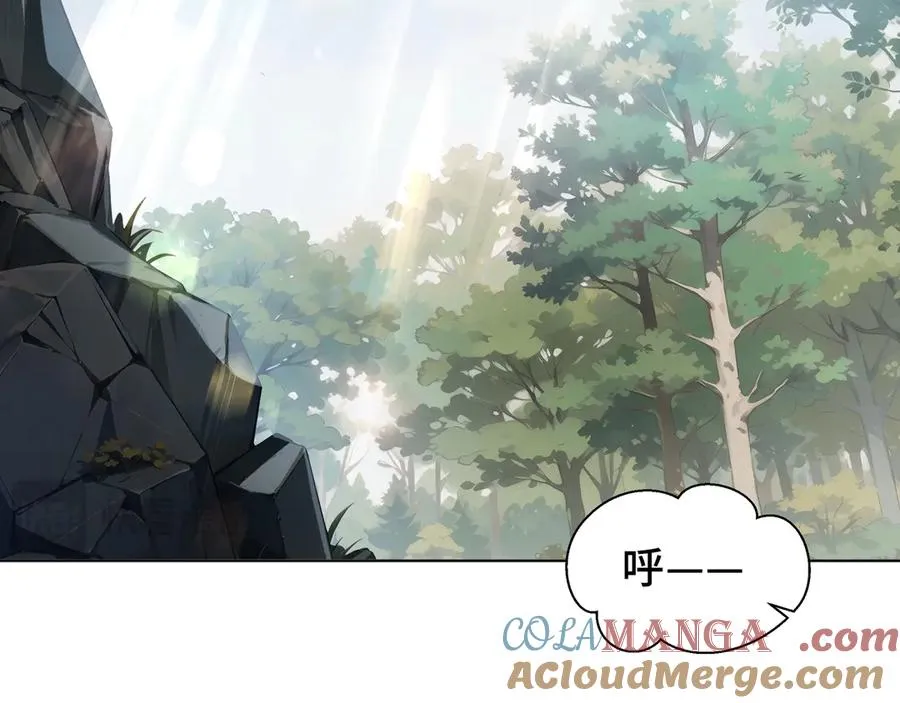 第53话 所见即所思 第65页