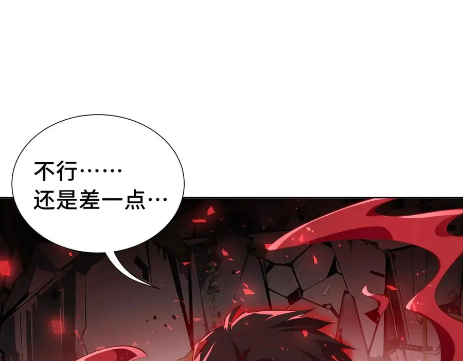 第53话 所见即所思 第67页