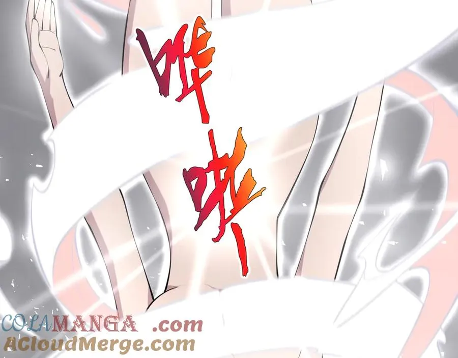 第53话 所见即所思 第77页