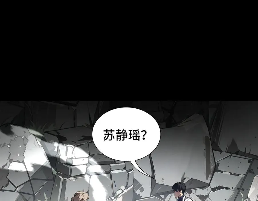 第53话 所见即所思 第91页