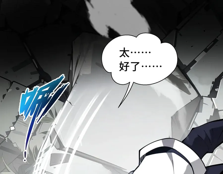 第53话 所见即所思 第94页
