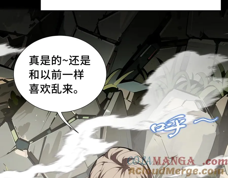 第53话 所见即所思 第101页