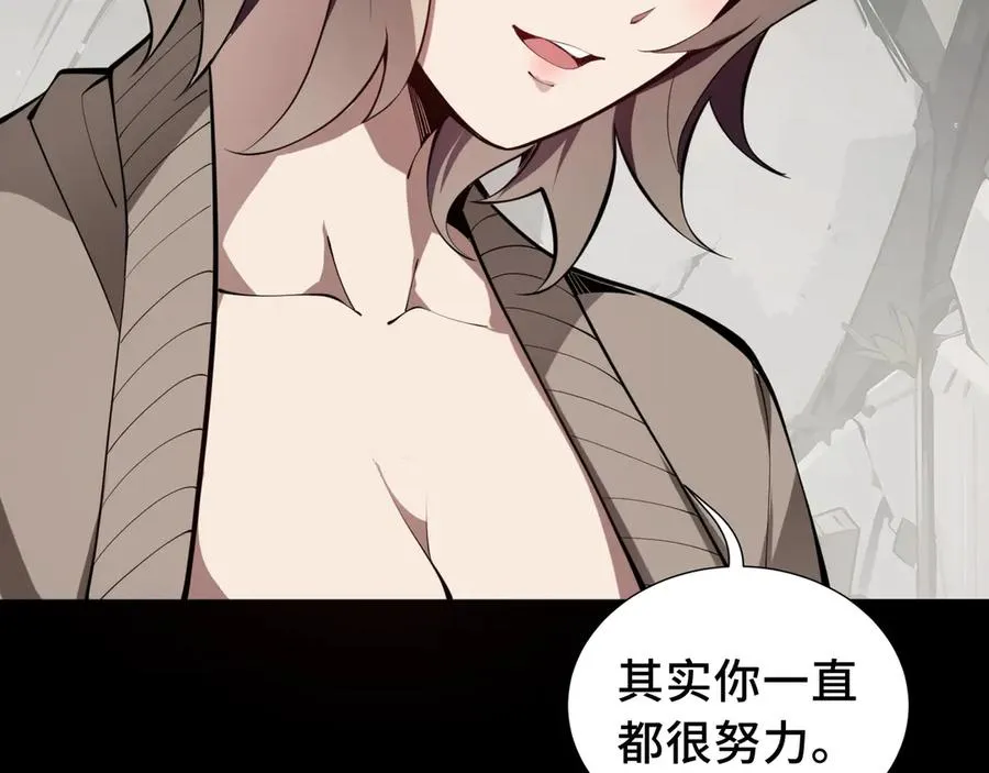 第53话 所见即所思 第108页