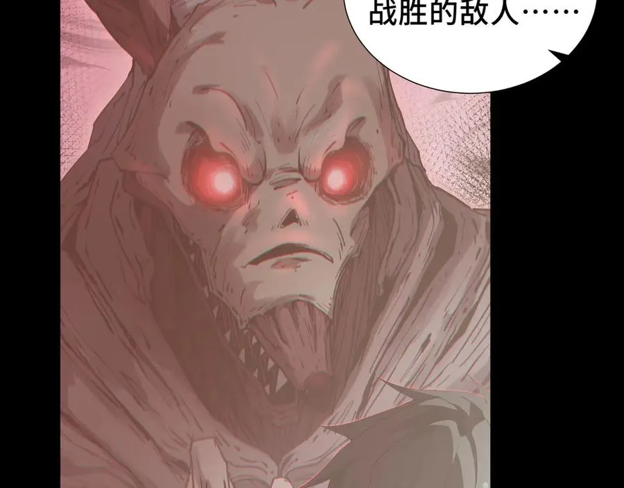 第53话 所见即所思 第112页