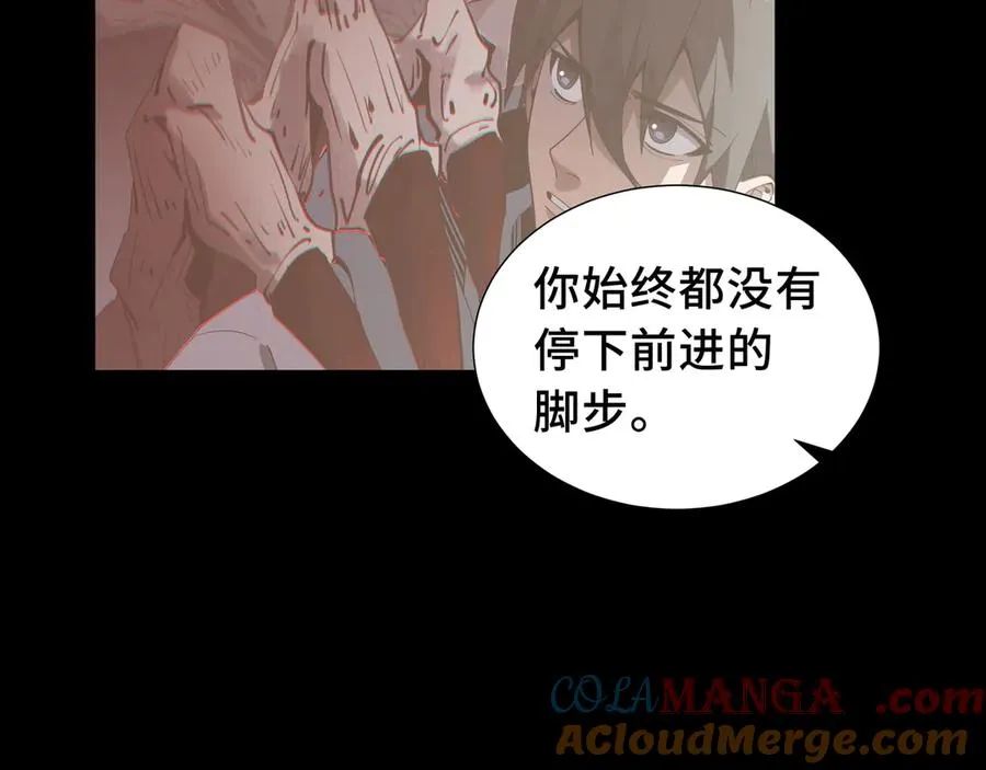 第53话 所见即所思 第113页