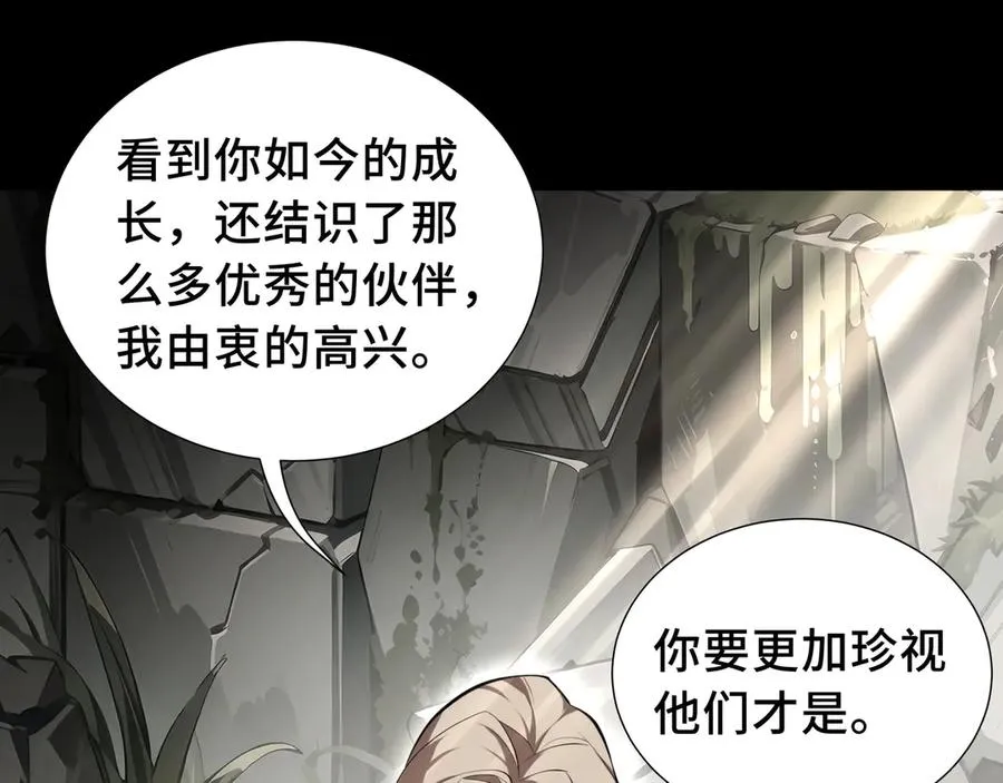 第53话 所见即所思 第114页