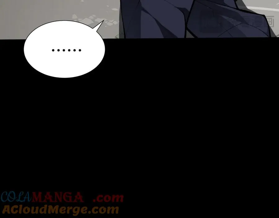 第53话 所见即所思 第117页