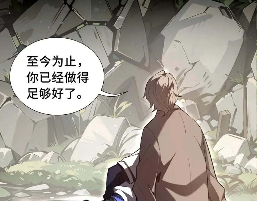 第53话 所见即所思 第120页