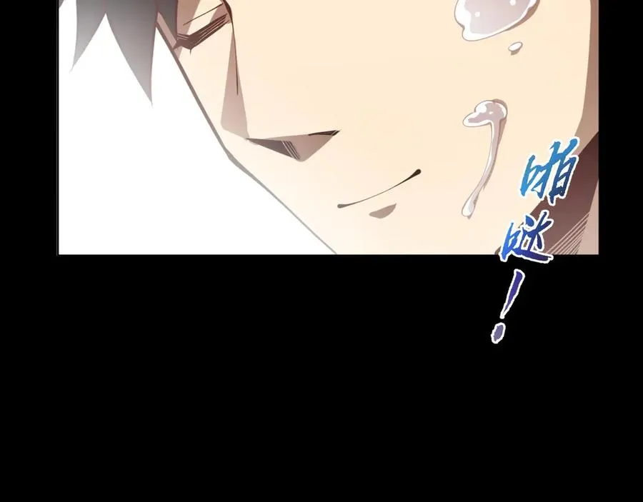 第53话 所见即所思 第124页