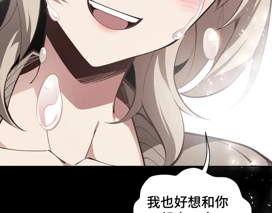 第53话 所见即所思 第127页