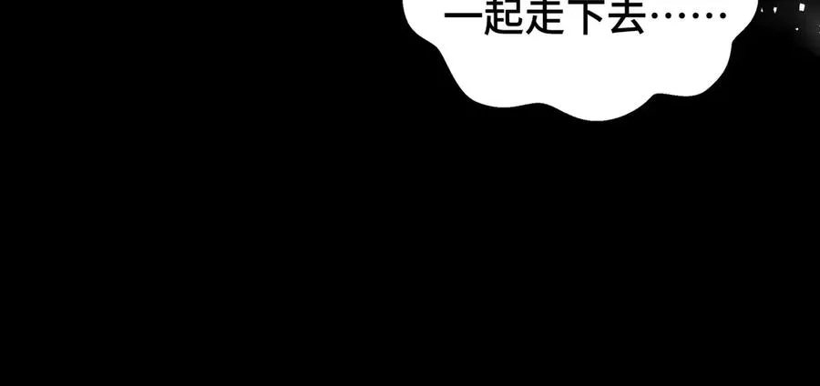 第53话 所见即所思 第128页