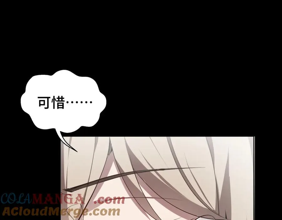 第53话 所见即所思 第129页
