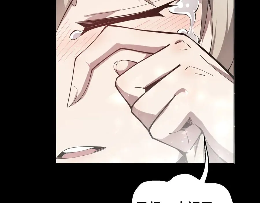 第53话 所见即所思 第130页