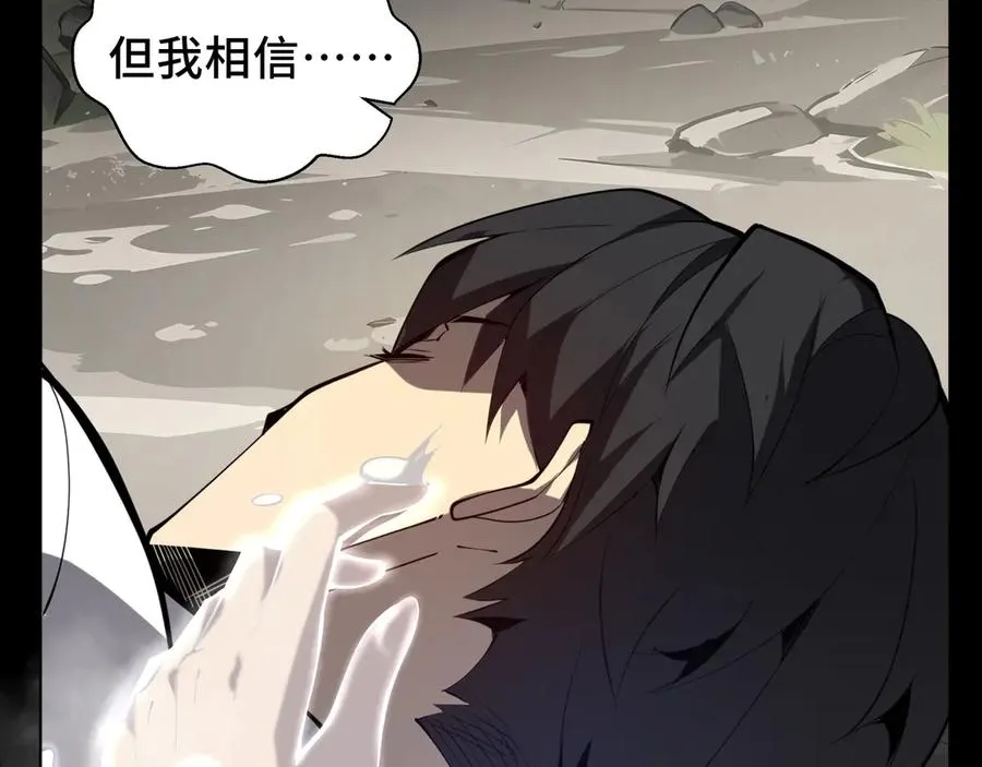 第53话 所见即所思 第132页