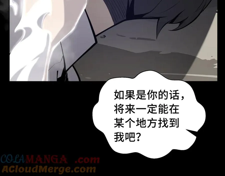 第53话 所见即所思 第133页
