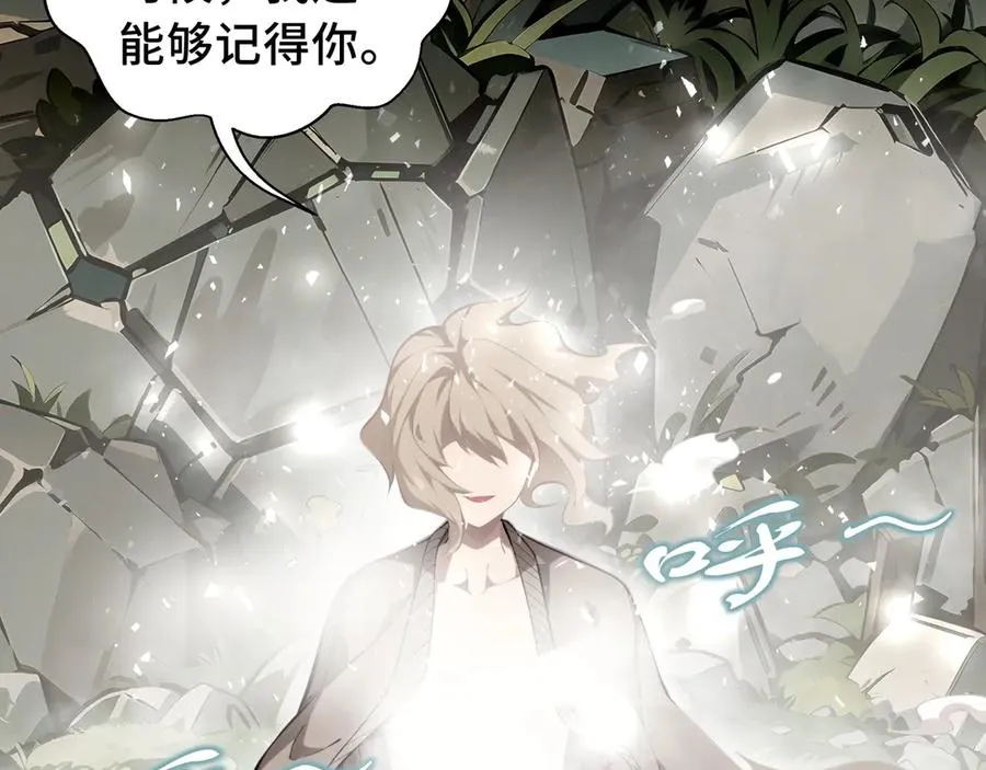第53话 所见即所思 第135页
