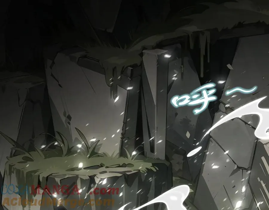第53话 所见即所思 第137页