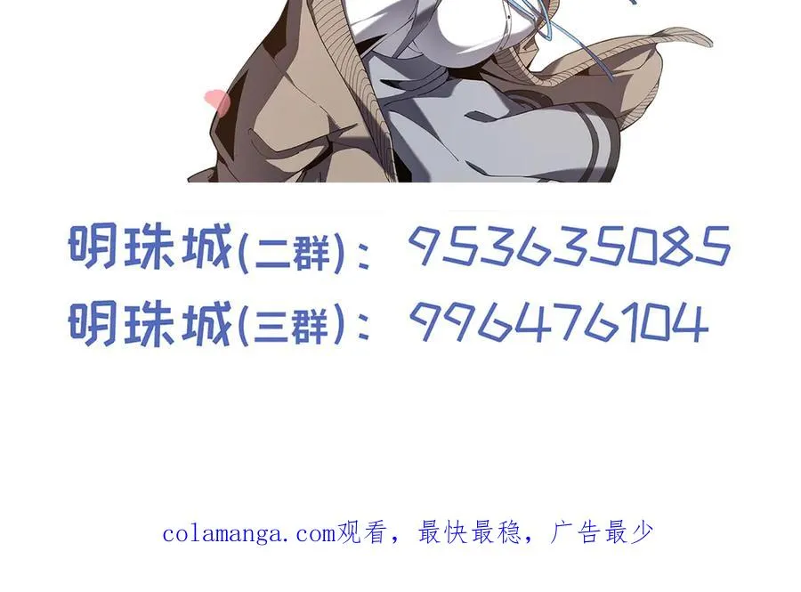 第53话 所见即所思 第142页