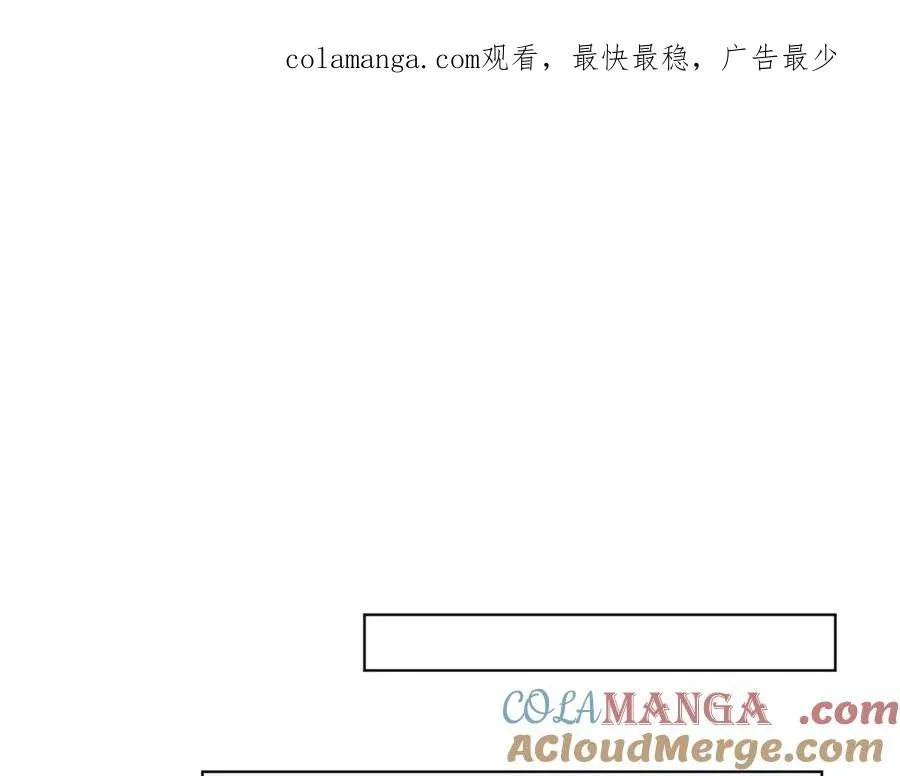 第54话 梦醒 第1页