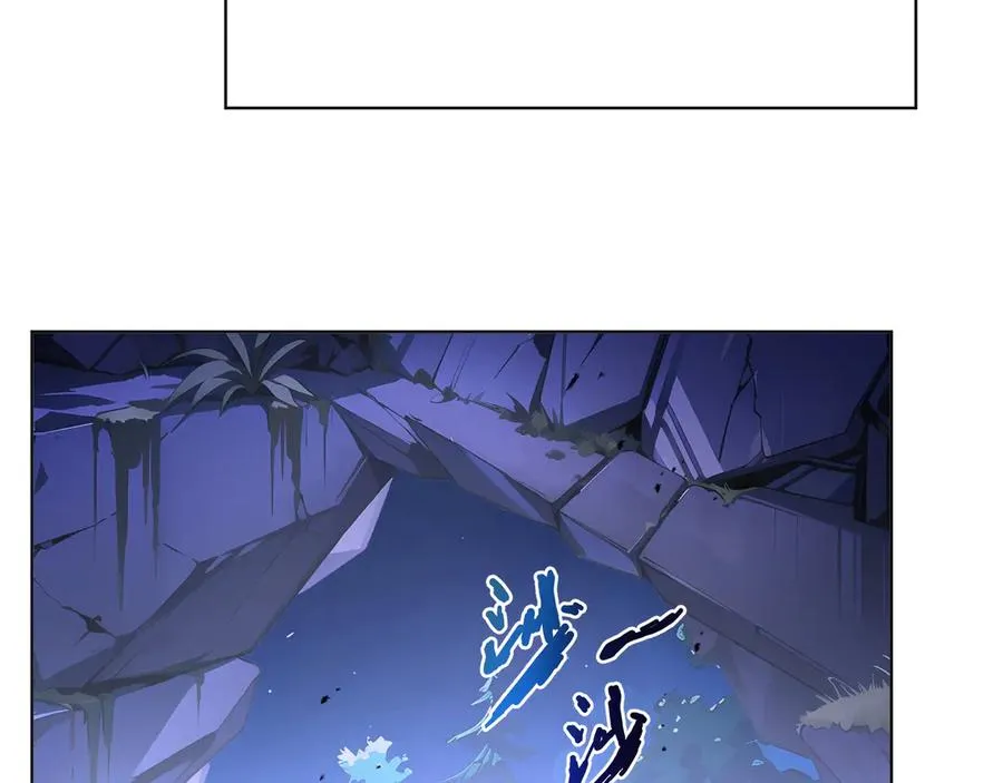第54话 梦醒 第2页