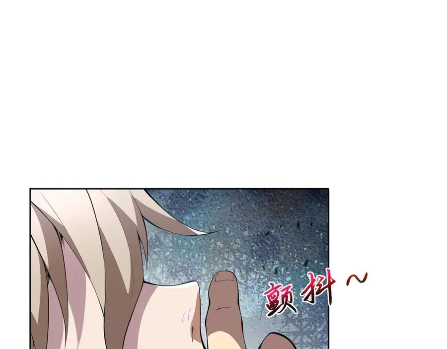 第54话 梦醒 第23页