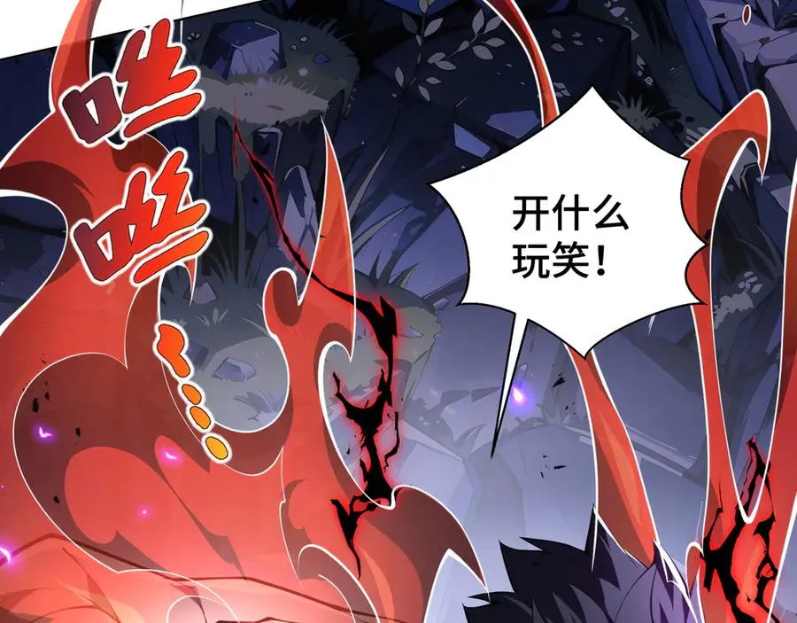 第54话 梦醒 第27页
