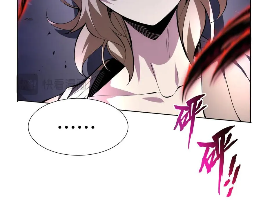 第54话 梦醒 第35页