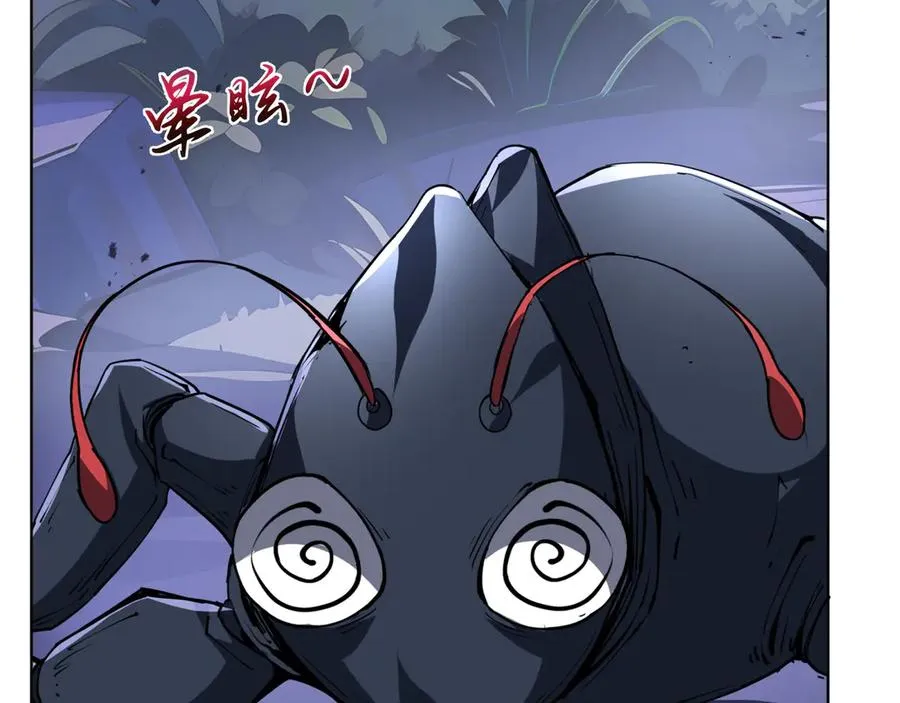 第54话 梦醒 第52页