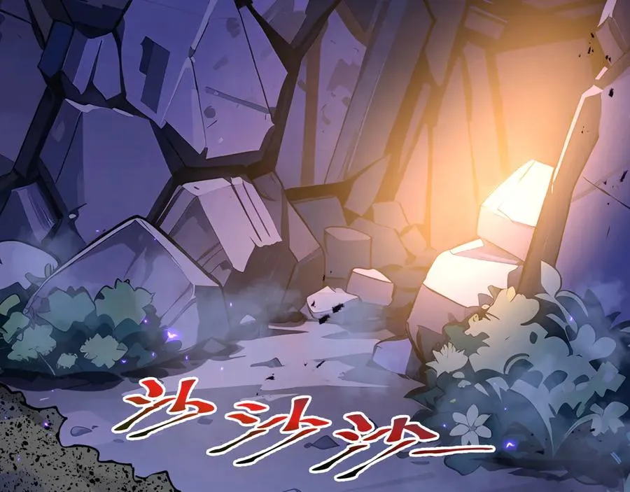 第54话 梦醒 第58页