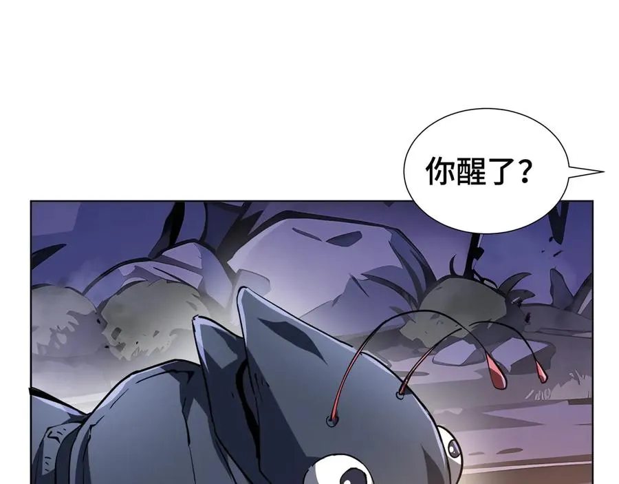 第54话 梦醒 第63页